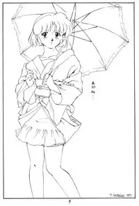 [STUDIO VIBRATION] Ambivalence 21 (Various)