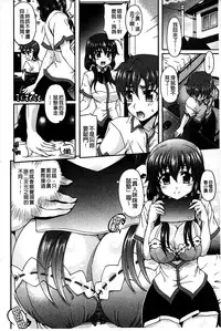 [Rohgun] Eroge o Tsukurou! Genteiban - Let's develop the adult game together | 一起來製作情色遊戲! 限定版 [Chinese]