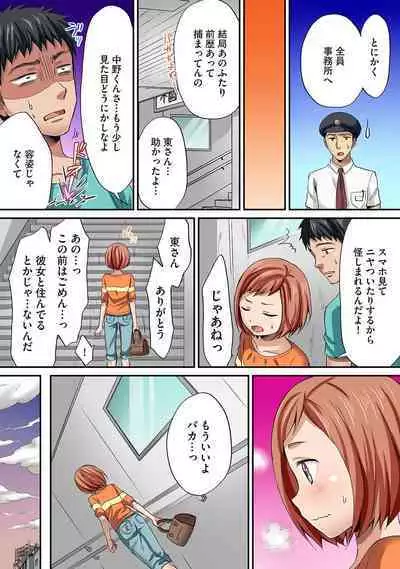 HAREM M＠STER ch01-22