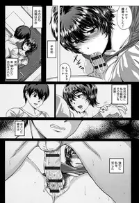 [Chicken] Paco Zakari !