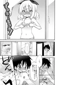 [Konata Hyuura] "Kimochiyoku Nacchau" tte Douiu Koto? - What do you mean "to feel good"?