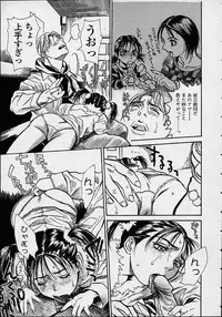 [Kishizuka Kenji] Konya, Tonikaku Rape ga Mitai.