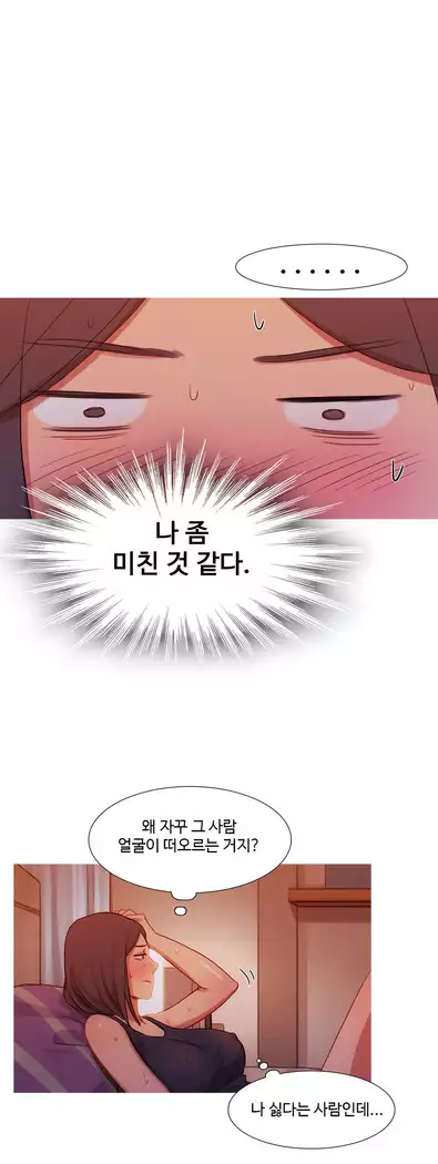 Scandal of the Witch Ch.0-32