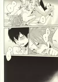 (SUPER24) [G.P. (Satoshi)] Round About (World Trigger)