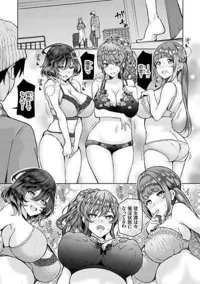 [Ohara Makoto] InCha Harem ~Madougu o Tsukatte Share House de Harem o Tsukutte mita Hanashi~ Vol. 1 [Digital]