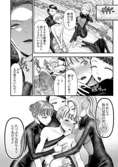 [Dokutoku no M (Various)] M-o Muke Zasshifuu Doujinshi Dokutoku no Magazine Vol. 8