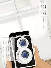 [DL Mate] Copy Ningen wo Tsukureru Polaroid Camera de Ima Made Hanashi Sura Dekinakatta Joshi ni Yaritai Houdai!
