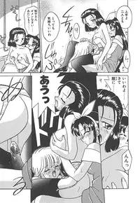 [Akifuji Satoshi] Sonzai Riyuu