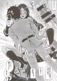 (C92) [Yohsyuan (Son Yohsyu)] Raikou Mama ni Amaete Torokete Shiborareru Hon (Fate/Grand Order)