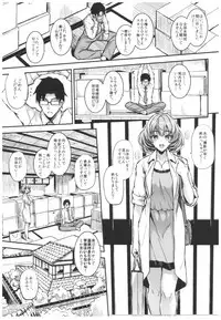 (C91) [Morimiyakan (Morimiya Masayuki)] Morimiyakan Deremasu Hon Soushuuhen (THE IDOLM@STER CINDERELLA GIRLS)