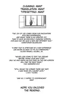 [Tiba-Santi] Dungeon Travelers - Haruka no Himegoto | Dungeon Travelers - Haruka's Secret (ToHeart2 Dungeon Travelers) [English] {Mant} [Digital]