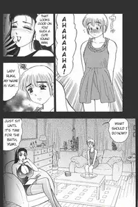 [Bijogi Junction] Boseiyoku | Greed Motherhood [English] [Decensored]