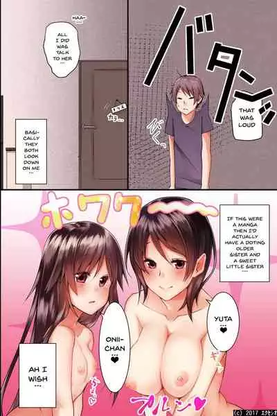 [Execio] Jikochuu na Kyonyuu Ane to Hinnyuu Imouto o Matomete Saimin ni Kakete Omocha ni Shite, Ichaicha Shinagara 3P Nama Honban! [English] [Doujins.com]