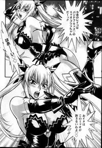 [Manabe Jouji] Dokusai Club Ch. 1-18