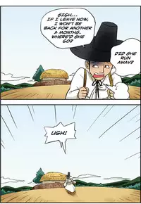 [Space No.1] Me Ran Co Ri [Ongoing]