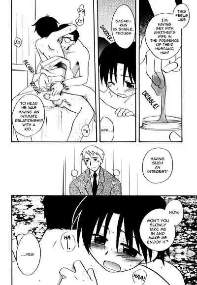 Hataraku Otokonoko | Working Boy