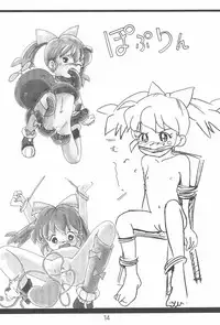 (C57) [Tsurupeta Kenkyuusho (Hoshino Fuuta, Okaya Hitsuji)] Hoshino Fuuta no Oekaki Book (Various)