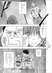 [Crimson] 24 jikan taikyu ero massaji sei haishin no netto terebi de rareta kyonyuu aidoru ～