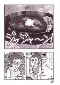 (CR25) [Märchen BOX (Various)] DoReMi Paradise (Ojamajo Doremi)