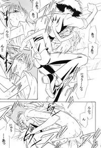 (C62) [Channel Rom (Minoh Rom)] Absurd Days (Cowboy Bebop)