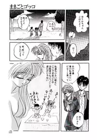 [Arino Hiroshi] Yakou Musume