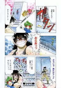 COMIC AUN 2004-09 Vol. 100