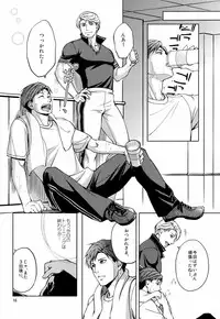 (COMITIA 104) [K2★Crack (Hanaya Guy)] Furetai Karada