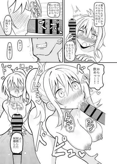 [Kumaneko] Ai-san in Night Pool (Love Live! Nijigasaki High School Idol Club)