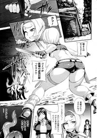 Comic Unreal 2010-06 Vol. 25