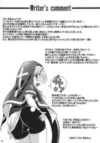 [Nanairo Koubou (Martan)] XX-Mission (Guilty Gear XX) [Digital]