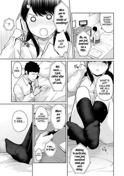 [Fumitsuki Sou] 1LDK+JK Ikinari Doukyo? Micchaku!? Hatsu Ecchi!!? Ch. 1-25 [English] [Comfy Pillow Scans & 1 2 Translations]