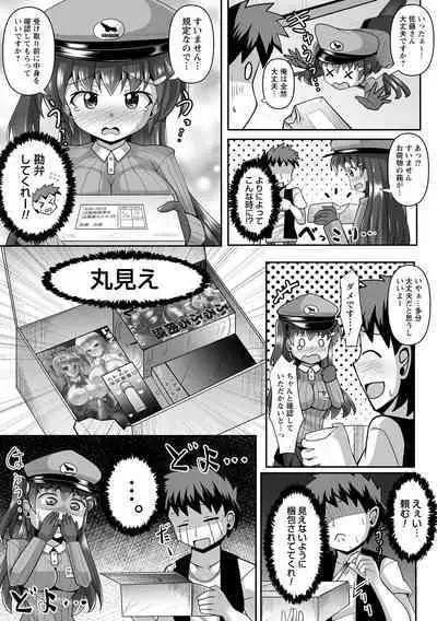 COMIC Trigger Vol.14