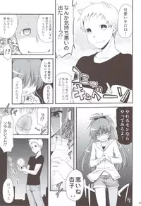 (C82) [Shin Hijiridou Honpo (Hijiri Tsukasa)] Mahou Shoujo no Seikantai wa Soul Gem + Akemi Homura mo Seikantai wa Soul Gem (Puella Magi Madoka Magica)