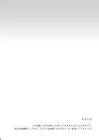 [CYANOS (Tamachi)] Onegai Mou Ikkai! [English] [Digital]