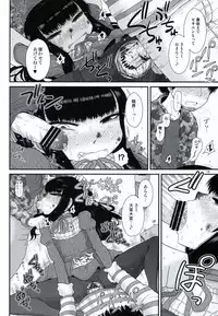(C87) [Fugudoku (Katou Fuguo)] Aristotle (High Score Girl)
