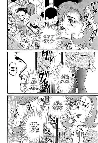 (C57) [Cool Brain (Kitani Sai)] Angel Pain (Angels of the Stars: Angel Links) [English] [EHCOVE]