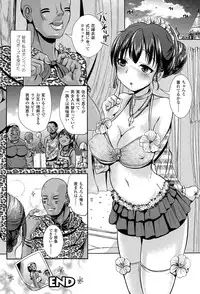 COMIC Unreal 2015-04 Vol. 54