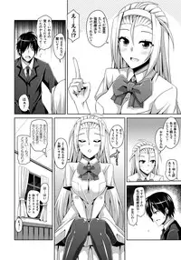 [Nikusoukyuu.] Saiin Seifuku Shojo [Digital]