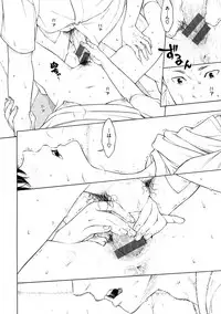 [Key] Gunjou Noise-Tsuujouban- [Digital]