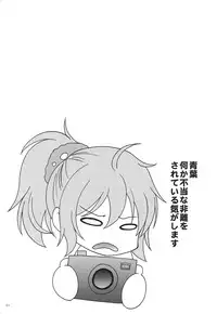 (COMIC1☆11) [RED RIBBON REVENGER (Makoushi)] Urakaze to Hamakaze to Yoru no Omatsuri (Kantai Collection -KanColle-)