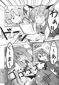 (COMIC1☆4) [Arcom] Patchou Love (Touhou) (Ero)