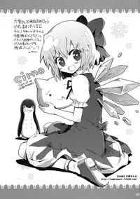 (Reitaisai 6) [231179＝ROCK (Rikudo Inuhiko)] Gensou Kitan X (Touhou Project)