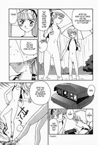 [Suehirogari] K.A.A.R. Haru no Maki | Spring Story [English] [Tonigobe]