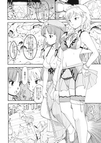 [PARANOIA CAT (Fujiwara Shun'ichi)] Touhou Ukiyo Emaki Hong Meirin (Touhou Project)