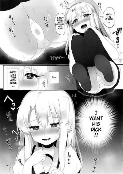 Shucchou Mahou Shoujo Maid | Magical Girl Maid Illya-chan