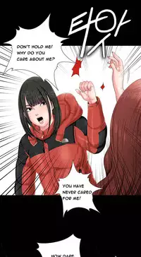 Girl Next Door Ch.1-26 (English) (Ongoing)