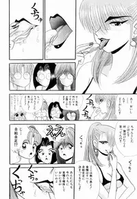 Kenjiro Kakimoto - Futari Kurashi 07 (Japanese)