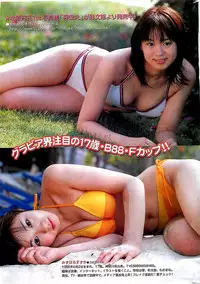 COMIC Bazooka Venus 2003-08