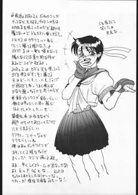 [Various] Be Agonized vol 3.0 (Yajuu Kazoku)