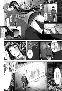 COMIC Kairakuten BEAST 2016-06